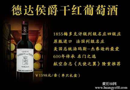 葡萄酒香气 评酒论香：葡萄酒中另类香气介绍（三）