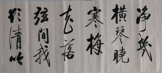 六言诗大全 十首 六言诗十首 其四