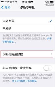 手机电池电量消耗快 iPhone6电量消耗多少后充电对电池损耗小