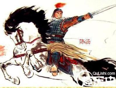 三级跳远名将唐东汉 秦汉名将之明犯强汉虽远必诛的陈汤 豪