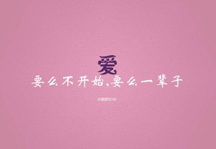 关于爱情美好的诗句 关于爱情美好的句子