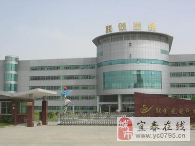 南昌哪些电子厂比较好 南昌有哪些电子厂 南昌哪些电子厂比较好？