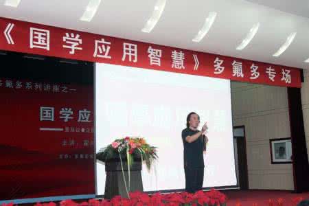 幸福人生讲座视频全集 视频讲座:《幸福女人8堂必修课》 主讲:翟鸿燊 张晓梅