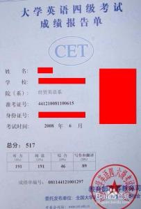 英语四级快速阅读技巧 2014年12月英语四级快速阅读两大技巧