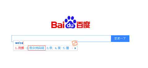 屮艸芔茻 〝屮艸芔茻〞四字 大陆网络意外走红