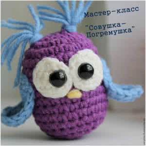 钩针猫头鹰图解 【钩针教程】玩具：猫头鹰