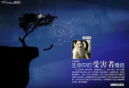 无需言做自己 无需讨好被人,只要做自己