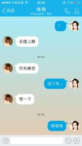 微信对话生成器哪个好 微信卖枕头的对话 卖枕头 卖枕头的厂家哪家好