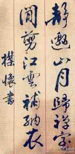 一日禅集锦经典 一日禅集锦（899）