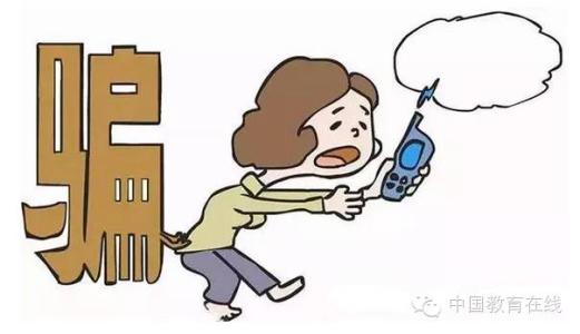 第一反应 提醒！接到陌生电话不要第一反应喊“喂”了！有家长已中招.....