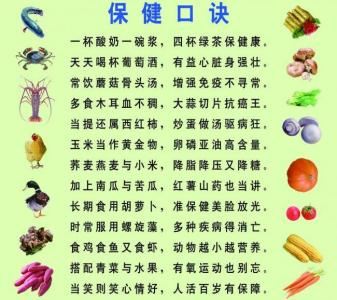 太极拳口诀 太极拳口诀 传诵“太极拳口诀”传播中华武术文化！