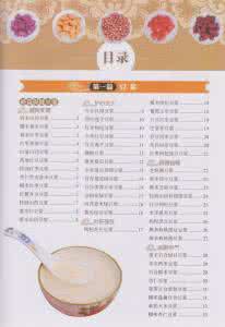 九阳豆浆机食谱 九阳豆浆机使用说明书 食谱大全豆浆机炸出美味豆浆 九阳豆浆机食谱大全