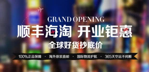 海淘会员积分制度 宝宝树会员日 | 海淘全场满359立减100!比猫狗大战更低的价格,更优质的商品!不要双11,我要爽十一!