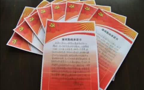 党员可以移民加拿大吗 党员可以移民加拿大吗？