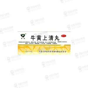 牛黄上清丸怎么吃 牛黄上清丸怎么吃 在医学上如何鉴别牛黄