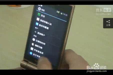 优思手机多少钱 怎么看是不是优思？