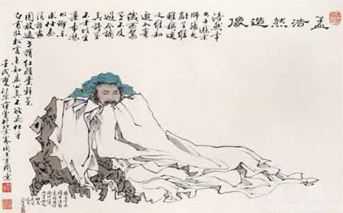 孟浩然的山水诗 孟浩然的山水诗有什么特点 孟浩然的山水诗