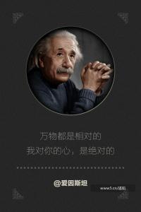最美的情话句子名人 名人的最美情话