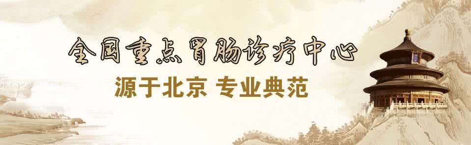 辅助治疗胃病的食物 养胃气十四方助你治胃病