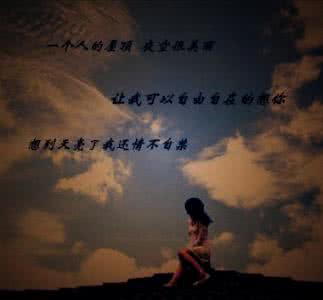 思念你歌词 思念你
