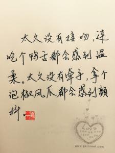 爱情语录短句100条 28条超经典爱情语录。