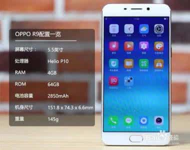 oppor9死机怎么重启 oppor9死机怎么重启 oppo r9s怎么禁止应用自启