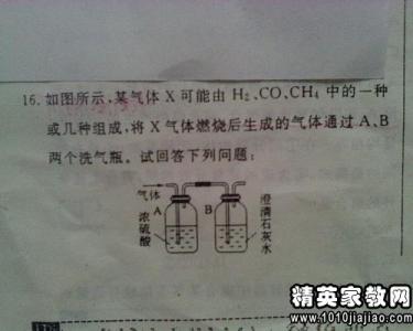 英语佳句 英语佳句欣赏（1）