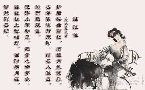 落花人独立微雨燕双飞 落花人独立，微雨燕双飞。北宋  晏几道《临江仙·梦后楼台高锁》