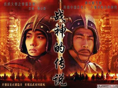 卫青霍去病大破匈奴 卫青霍去病都做不到，他如何一战斩首匈奴十几万？-今日头条