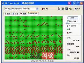 硬盘不认盘修复方法 硬盘不认盘修复方法 【硬盘坏了能修吗】修复硬盘的方法