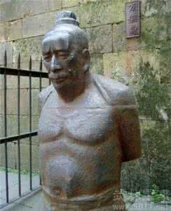 万俟卨的后人 南宋奸臣万俟卨怎么读 万俟卨后人怎么样 万俟卨后人