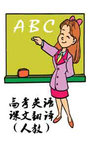 高一英语学习: