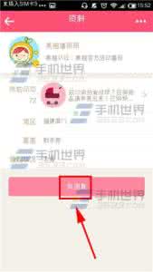 美柚不关注直接聊天 美柚如何跟他人聊天？