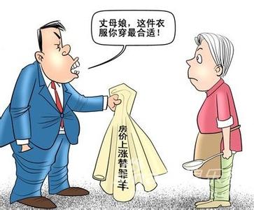 选女婿标准 丈母娘以27项标准选女婿 网友笑称男追女隔个妈