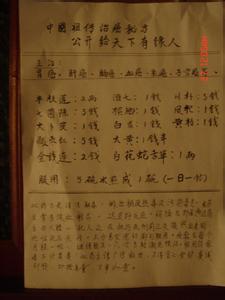 小儿疝气偏方祖传秘方 祖传秘方：小儿虚寒腹痛百治九六愈脘腹痛汤
