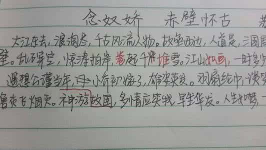 写字不好看的原因 写字不好看的原因 【原】怎样写字好看