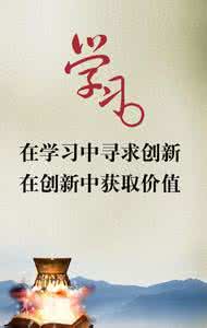 每日分享（925） 名言       必须记住我们学习的时间有限的。时间有限，不只由于人生短促，更由于人事纷繁。 —— 斯宾塞   小故事大智慧 箴言一句请牢记：这也会过去       古希腊有一位国