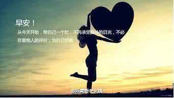 快乐来自内心禅定 快乐来自内心