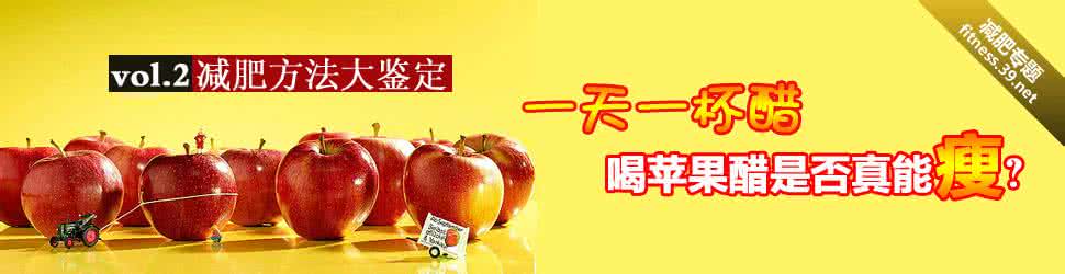 拔罐减肥后反弹更胖了 十一国庆减肥方法 10妙方减脂不反弹