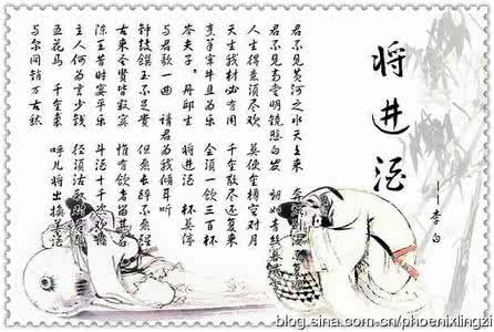 李白诗词名句赏析十首 36首名诗词