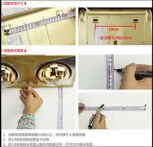 浴霸使用注意事项 浴霸安装注意事项 浴霸安装技巧及注意事项有哪些 卫浴达人来帮您