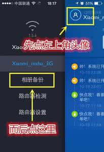 小米路由器文件夹加密 小米路由器文件夹加密 小米5设置加密文件的方法 小米5加密文件设置图文流程