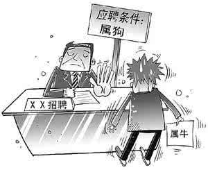 如何看人选人用人 八字看如何用人?