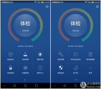 手机管家哪个好排行榜 手机管家哪个好？2015手机管家排行榜