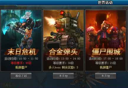 组织纪律性锻炼计划 末日锻炼计划：6个超级组的挑战，让你快速减脂塑形！