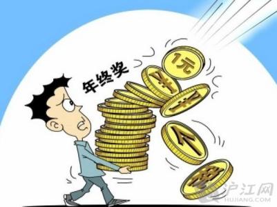 工作心理测试 心理测试 今年你的工作表现能拿多少年终奖