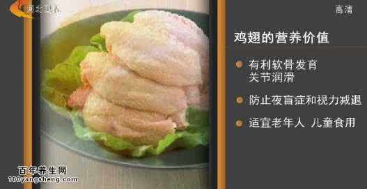 鸡卵巢的营养价值 鸡肉的营养价值