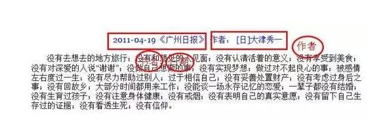 不做教书匠读书笔记 教你如何做读书笔记
