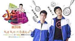 腹黑小狂后邪王请接招 要进厨房的请接招