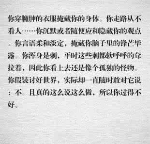 有理不在声高下一句 这些话不好听,但句句有理!